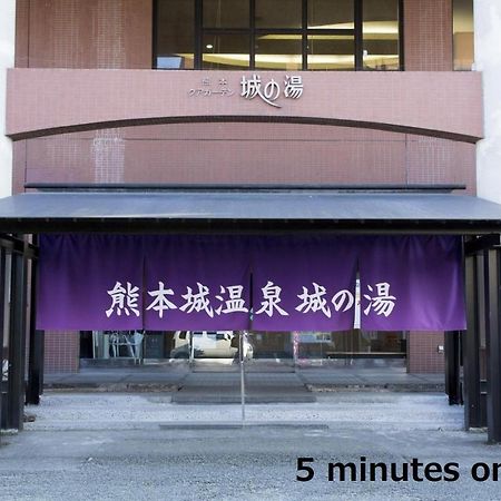 Kumamoto - House / Vacation Stay 75194 Esterno foto