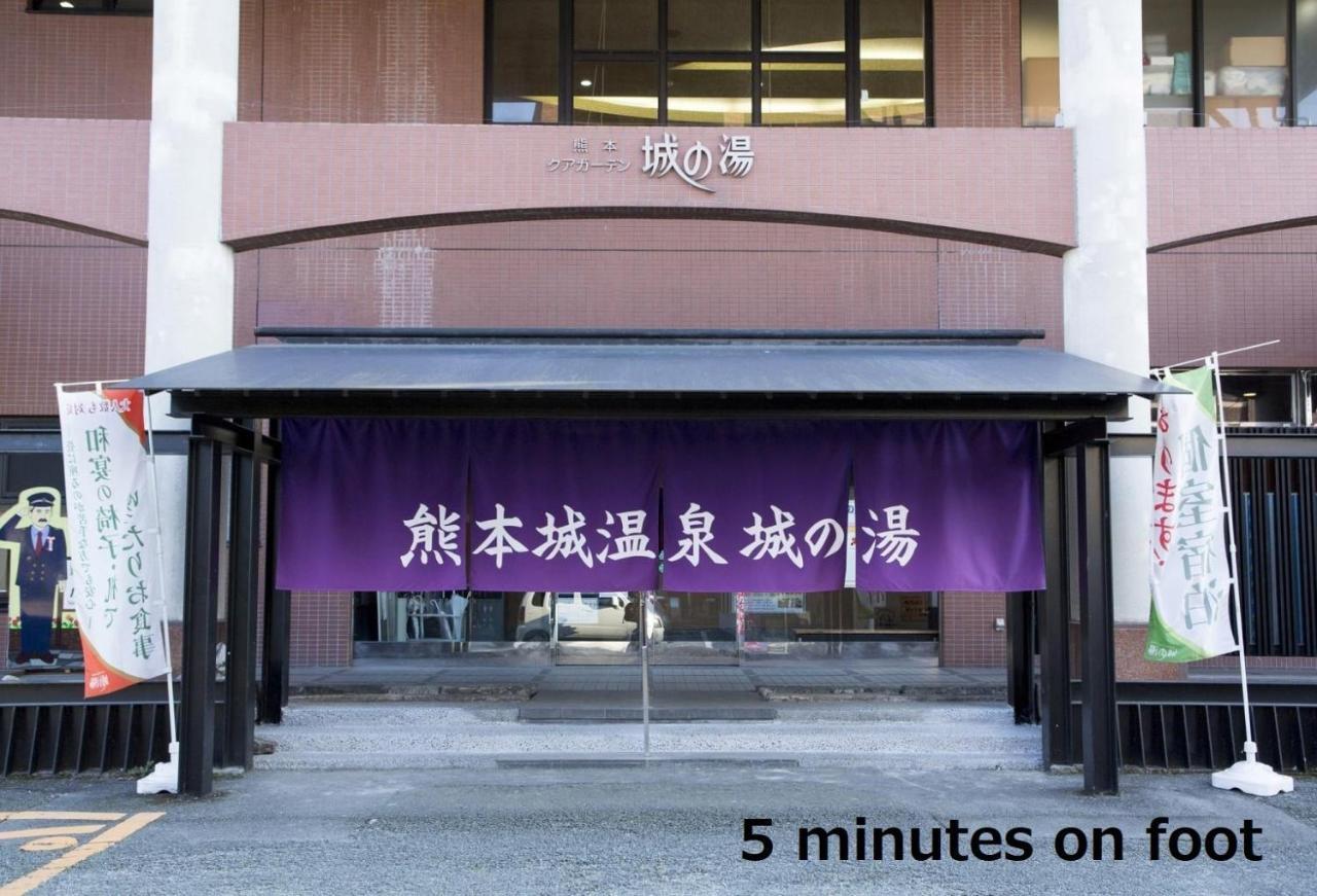Kumamoto - House / Vacation Stay 75194 Esterno foto